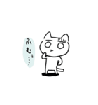 オドオドねこ（個別スタンプ：17）