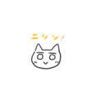オドオドねこ（個別スタンプ：20）