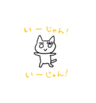 オドオドねこ（個別スタンプ：22）