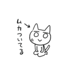 オドオドねこ（個別スタンプ：32）