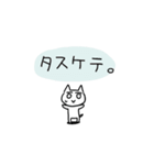 オドオドねこ（個別スタンプ：33）