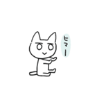 オドオドねこ（個別スタンプ：37）