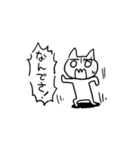 オドオドねこ（個別スタンプ：38）
