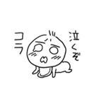 あかちゃんみたいにきままなスタンプ（個別スタンプ：4）