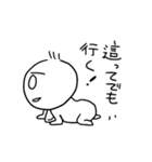 あかちゃんみたいにきままなスタンプ（個別スタンプ：5）