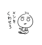 あかちゃんみたいにきままなスタンプ（個別スタンプ：7）