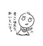 あかちゃんみたいにきままなスタンプ（個別スタンプ：8）