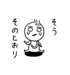 あかちゃんみたいにきままなスタンプ（個別スタンプ：13）