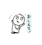 あかちゃんみたいにきままなスタンプ（個別スタンプ：38）