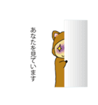 ムサリス！（個別スタンプ：3）