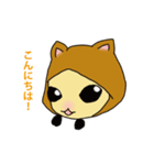 ムサリス！（個別スタンプ：12）