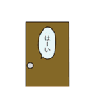 ムサリス！（個別スタンプ：16）