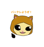 ムサリス！（個別スタンプ：18）