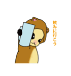 ムサリス！（個別スタンプ：24）