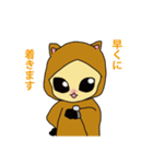 ムサリス！（個別スタンプ：33）