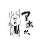 へばりつきむし（個別スタンプ：1）
