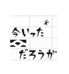 へばりつきむし（個別スタンプ：4）