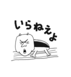 へばりつきむし（個別スタンプ：6）