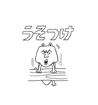 へばりつきむし（個別スタンプ：7）