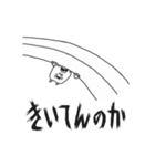 へばりつきむし（個別スタンプ：12）