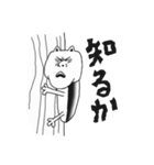 へばりつきむし（個別スタンプ：15）