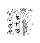 へばりつきむし（個別スタンプ：16）