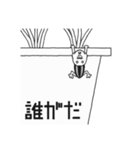 へばりつきむし（個別スタンプ：18）