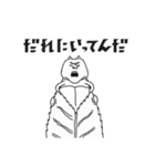 へばりつきむし（個別スタンプ：19）