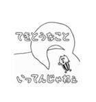 へばりつきむし（個別スタンプ：21）