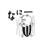 へばりつきむし（個別スタンプ：22）