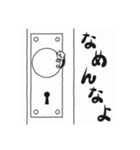 へばりつきむし（個別スタンプ：23）