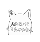 へばりつきむし（個別スタンプ：30）