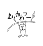 へばりつきむし（個別スタンプ：36）