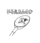 へばりつきむし（個別スタンプ：40）