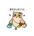 ミミズクの「ミミちゃん」(Japan)（個別スタンプ：1）