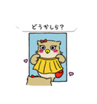 ミミズクの「ミミちゃん」(Japan)（個別スタンプ：2）