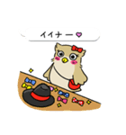 ミミズクの「ミミちゃん」(Japan)（個別スタンプ：3）