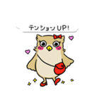 ミミズクの「ミミちゃん」(Japan)（個別スタンプ：7）