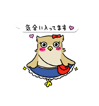 ミミズクの「ミミちゃん」(Japan)（個別スタンプ：8）