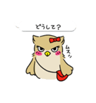 ミミズクの「ミミちゃん」(Japan)（個別スタンプ：14）