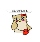 ミミズクの「ミミちゃん」(Japan)（個別スタンプ：15）