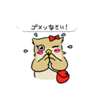 ミミズクの「ミミちゃん」(Japan)（個別スタンプ：16）