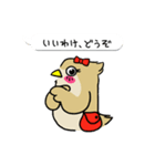 ミミズクの「ミミちゃん」(Japan)（個別スタンプ：18）