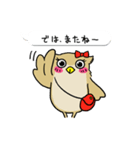 ミミズクの「ミミちゃん」(Japan)（個別スタンプ：20）