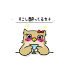 ミミズクの「ミミちゃん」(Japan)（個別スタンプ：25）