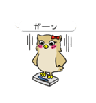 ミミズクの「ミミちゃん」(Japan)（個別スタンプ：26）
