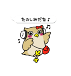 ミミズクの「ミミちゃん」(Japan)（個別スタンプ：27）
