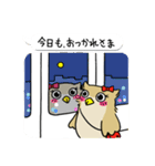 ミミズクの「ミミちゃん」(Japan)（個別スタンプ：35）