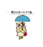 ミミズクの「ミミちゃん」(Japan)（個別スタンプ：36）