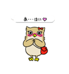 ミミズクの「ミミちゃん」(Japan)（個別スタンプ：37）